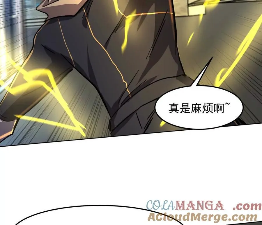 142话 带你升级带你飞 第117页