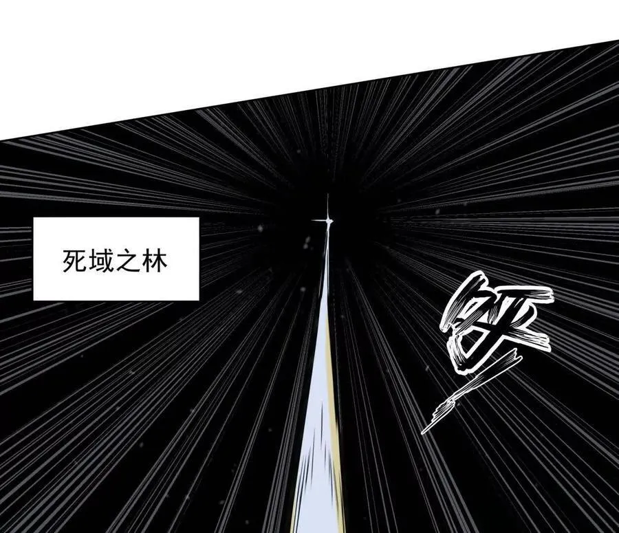 142话 带你升级带你飞 第160页