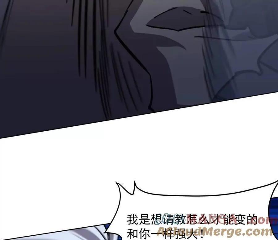 142话 带你升级带你飞 第169页
