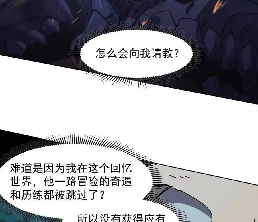 142话 带你升级带你飞 第180页