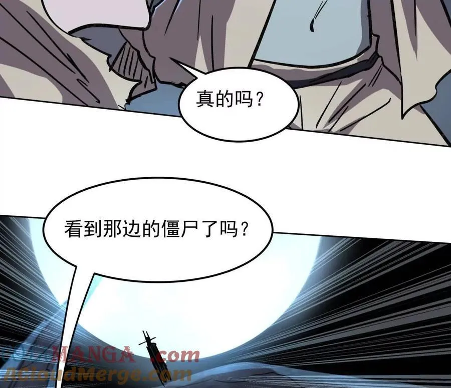 142话 带你升级带你飞 第185页