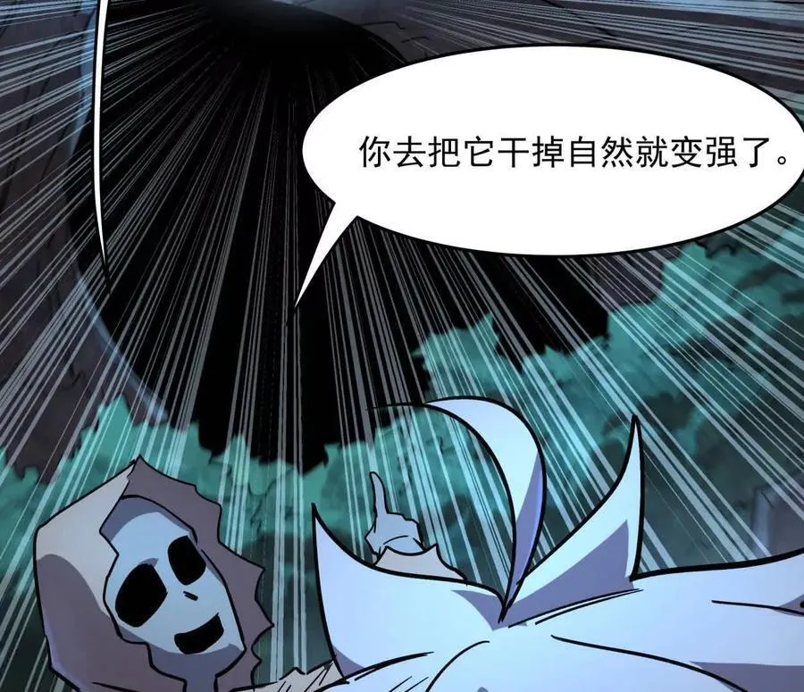 142话 带你升级带你飞 第186页
