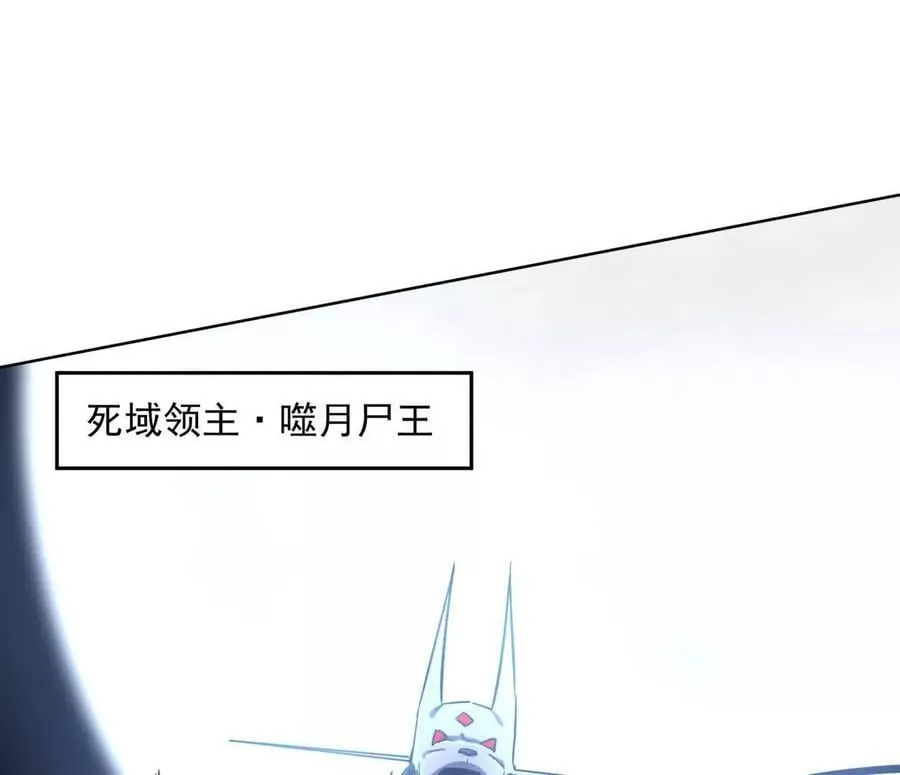 142话 带你升级带你飞 第188页