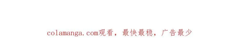 142话 带你升级带你飞 第196页
