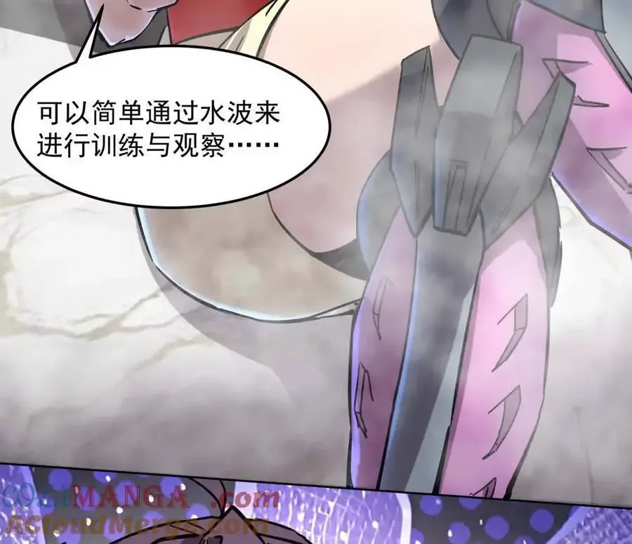 143话尸潮 第13页