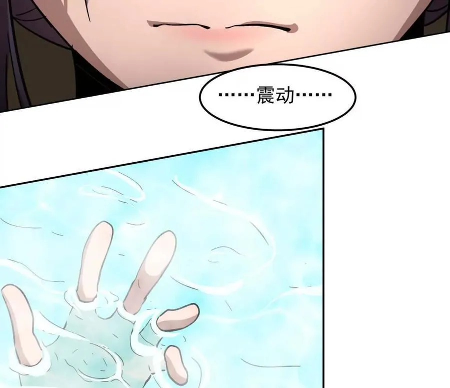 143话尸潮 第27页