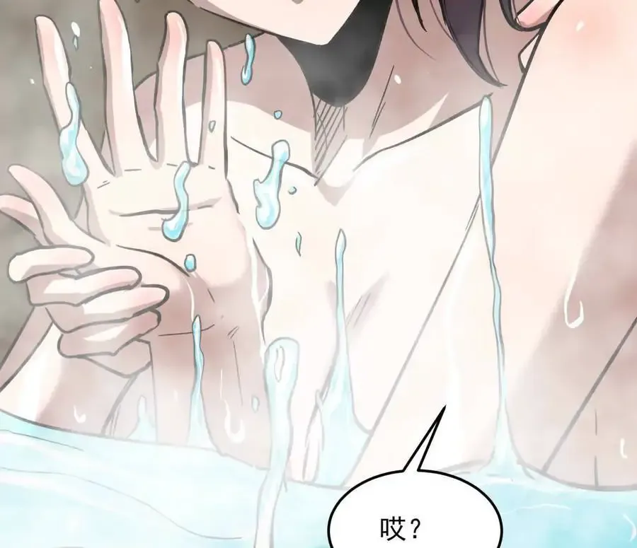 143话尸潮 第35页