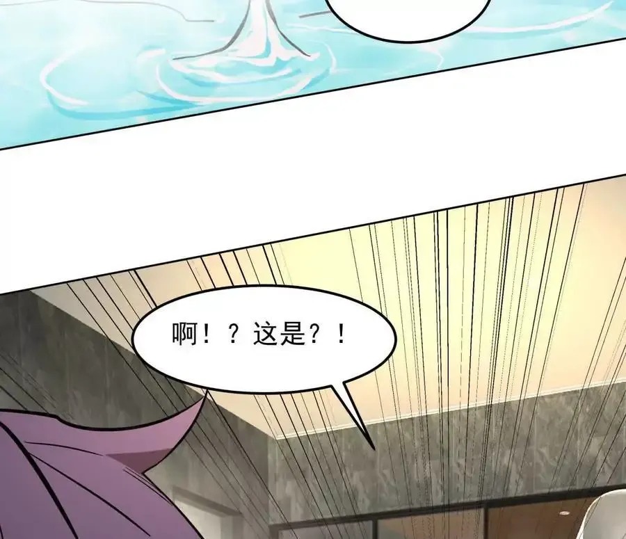 143话尸潮 第36页