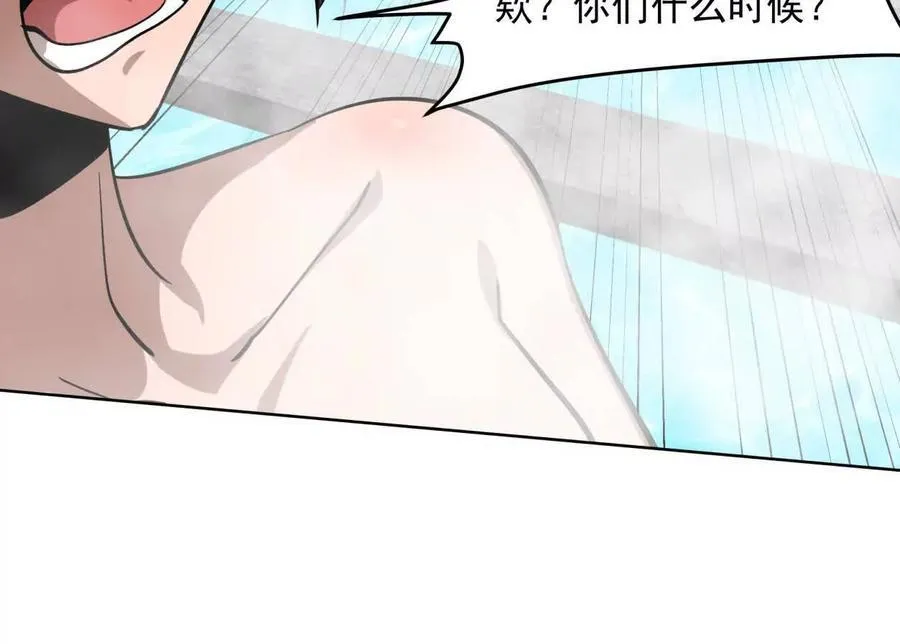 143话尸潮 第38页