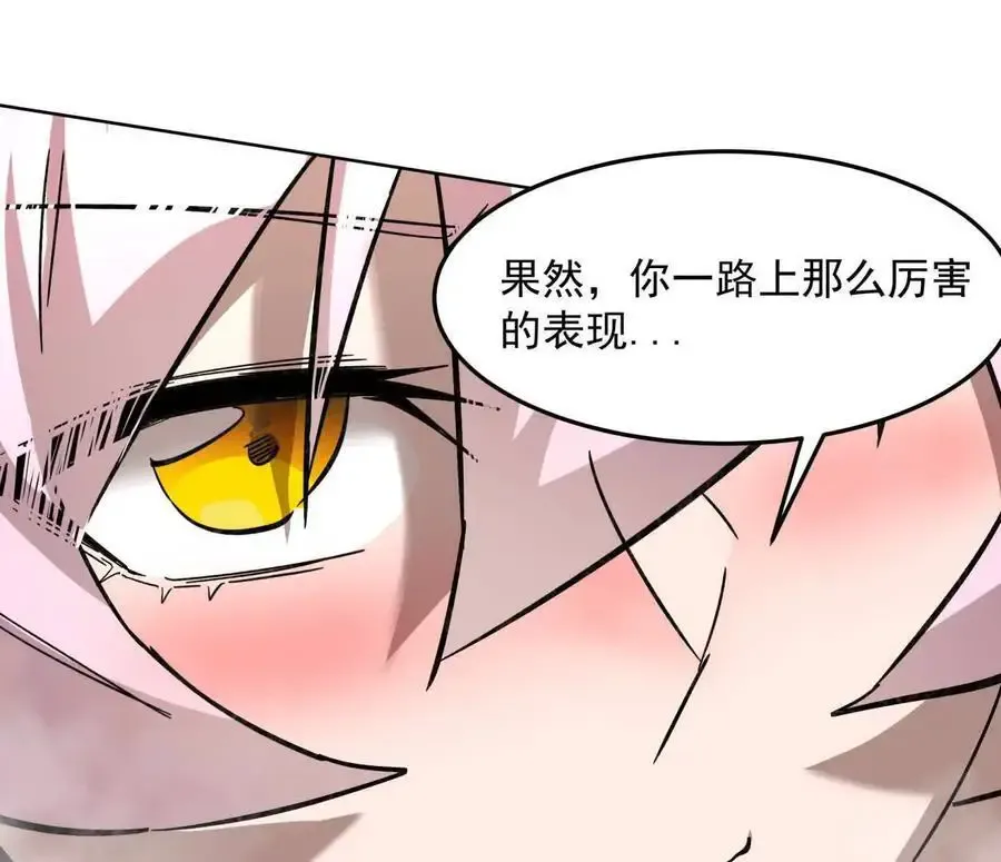 143话尸潮 第42页