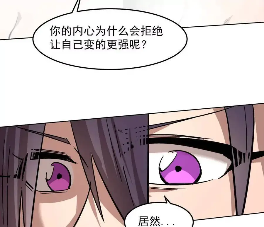 143话尸潮 第62页