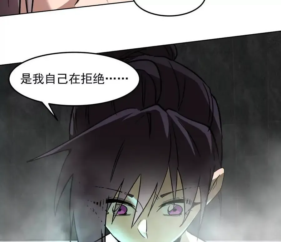 143话尸潮 第63页