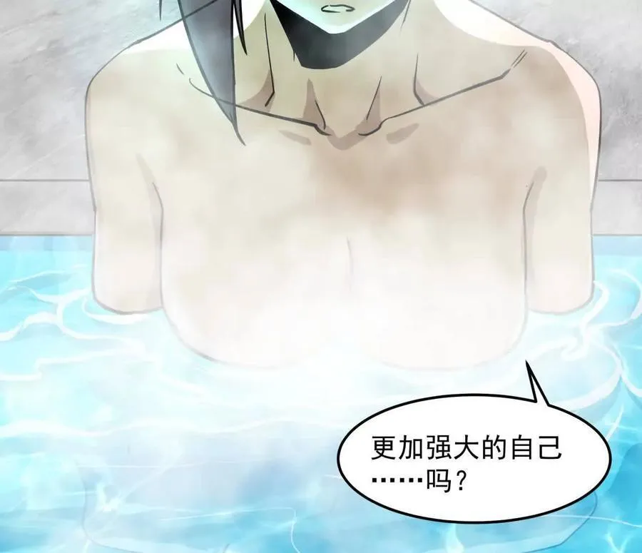 143话尸潮 第64页