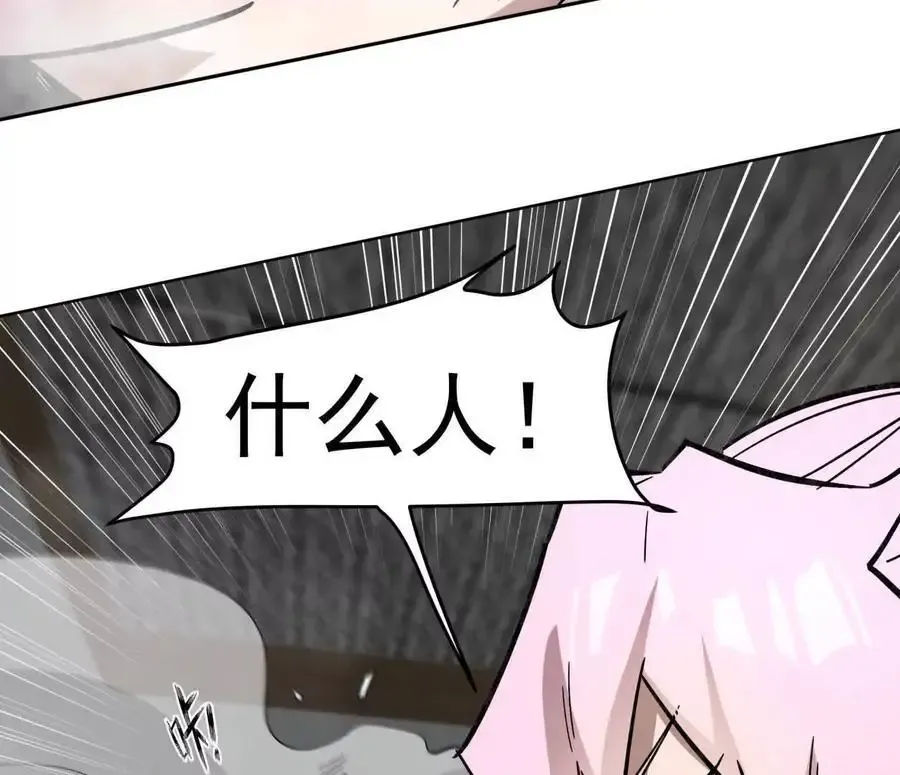 143话尸潮 第67页