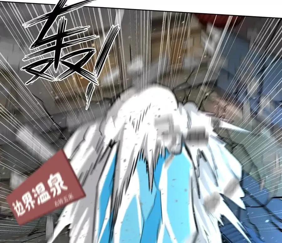 143话尸潮 第74页