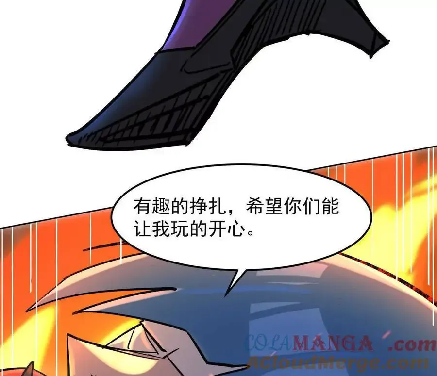 143话尸潮 第89页