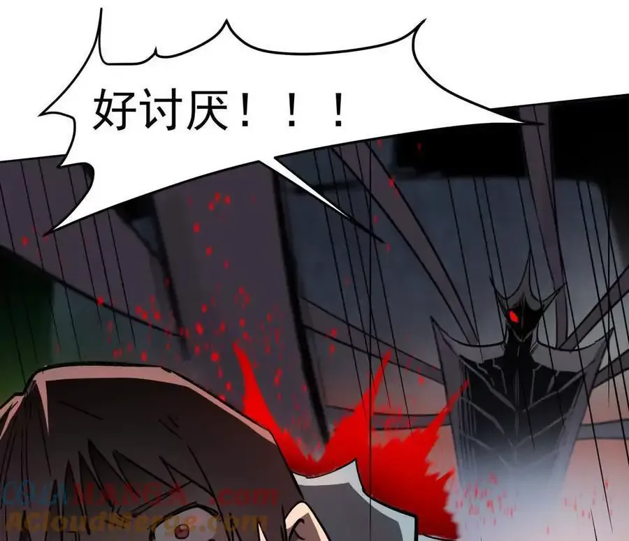 143话尸潮 第101页