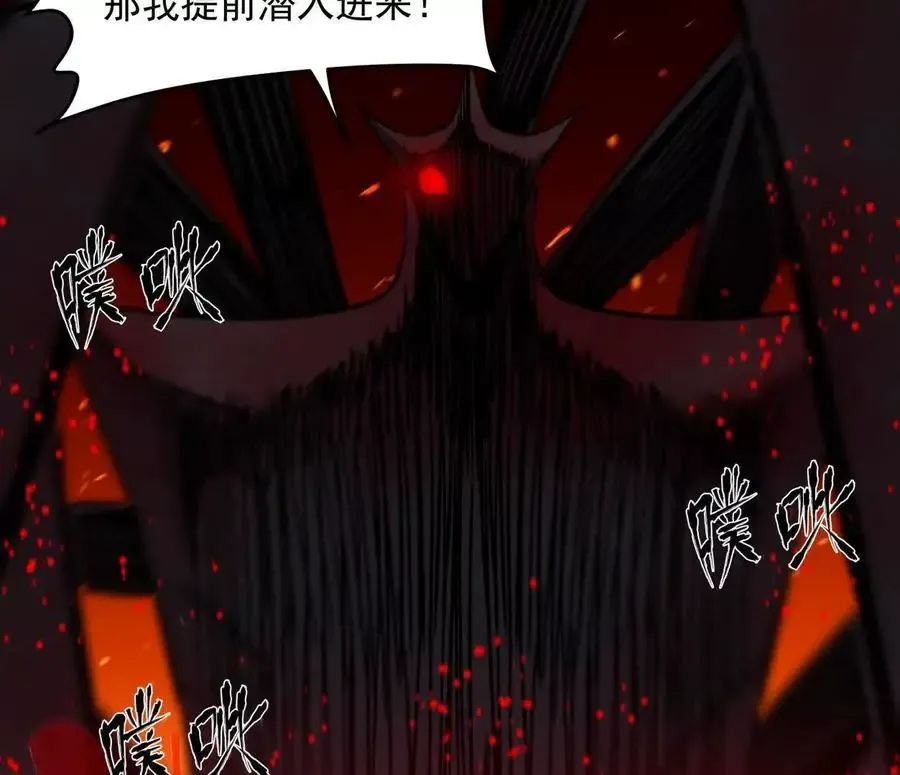 143话尸潮 第103页