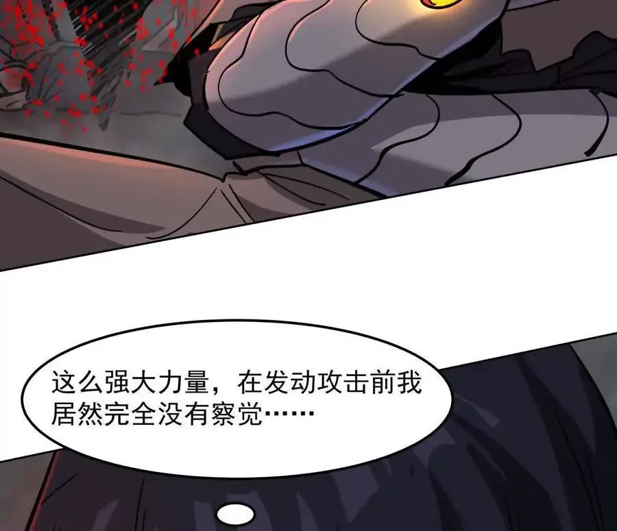 143话尸潮 第107页