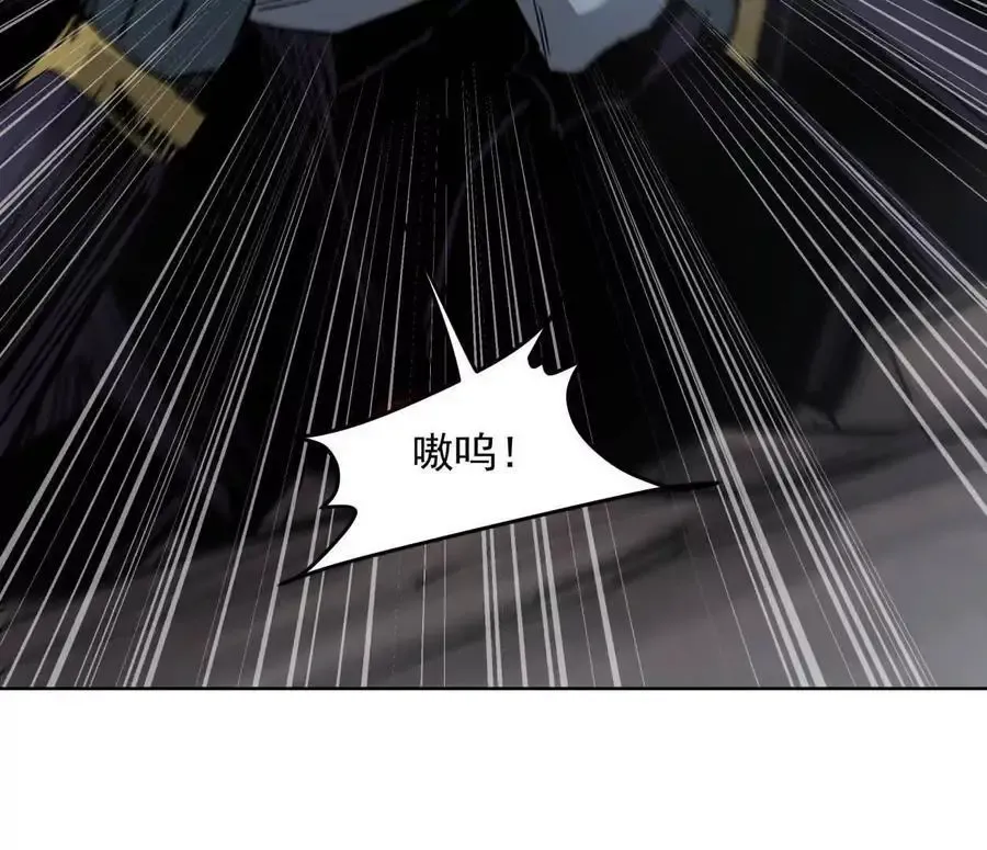 143话尸潮 第130页