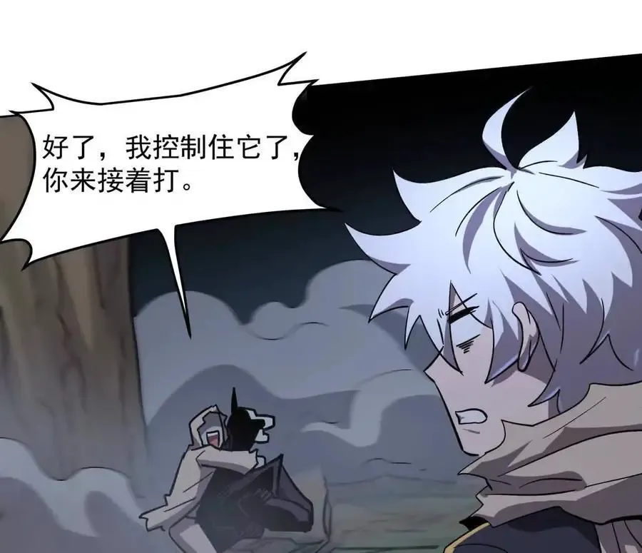 143话尸潮 第132页