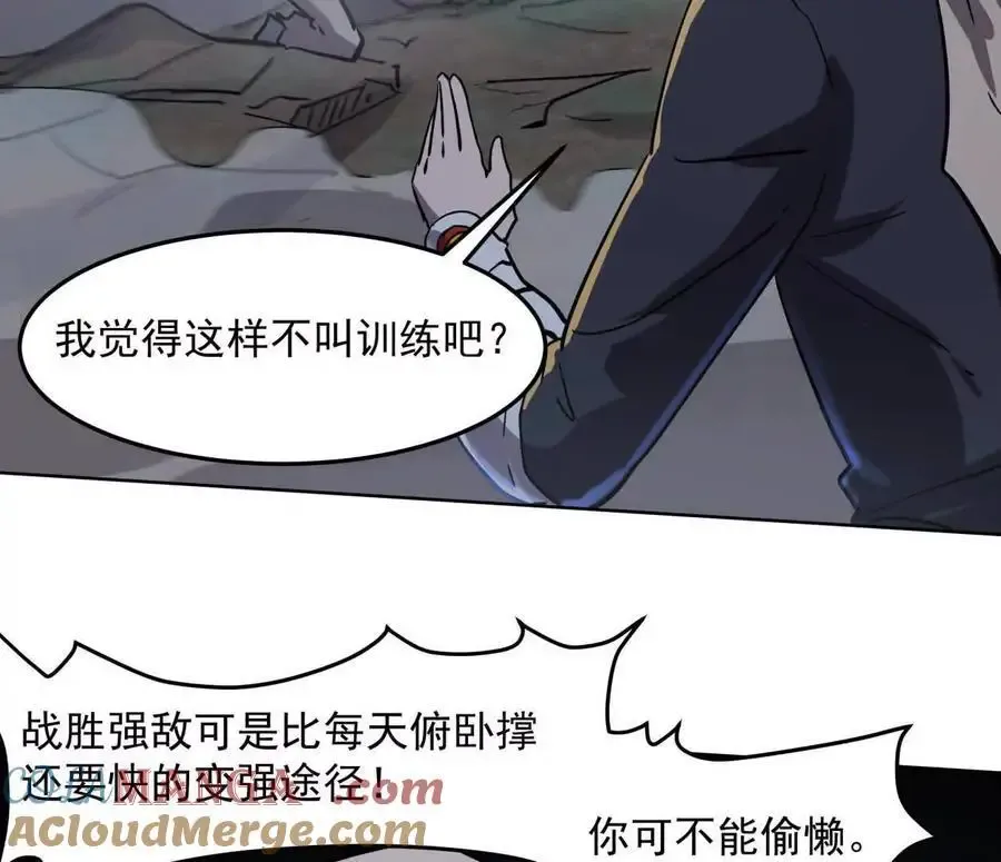 143话尸潮 第133页