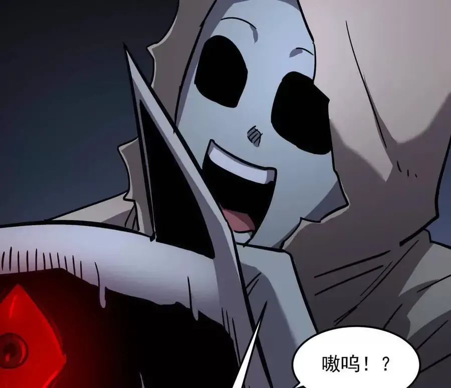 143话尸潮 第136页