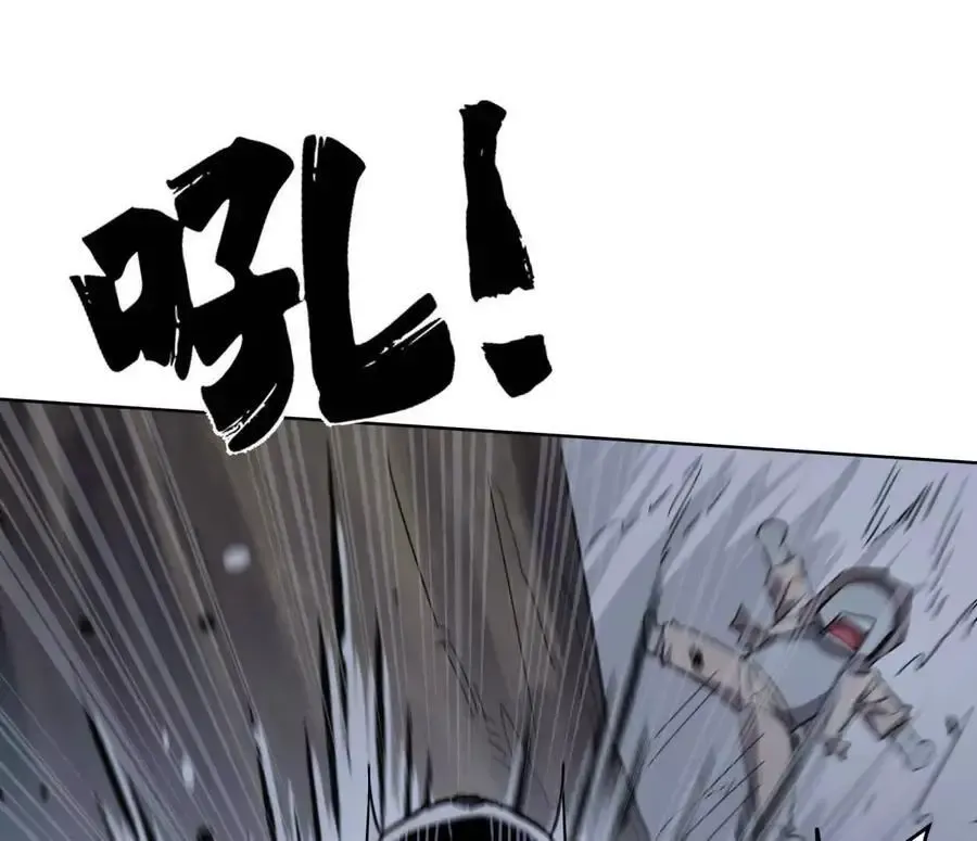 143话尸潮 第138页