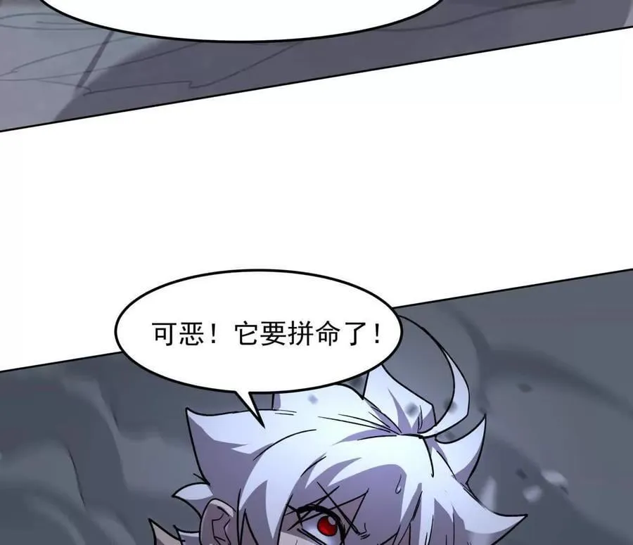 143话尸潮 第144页
