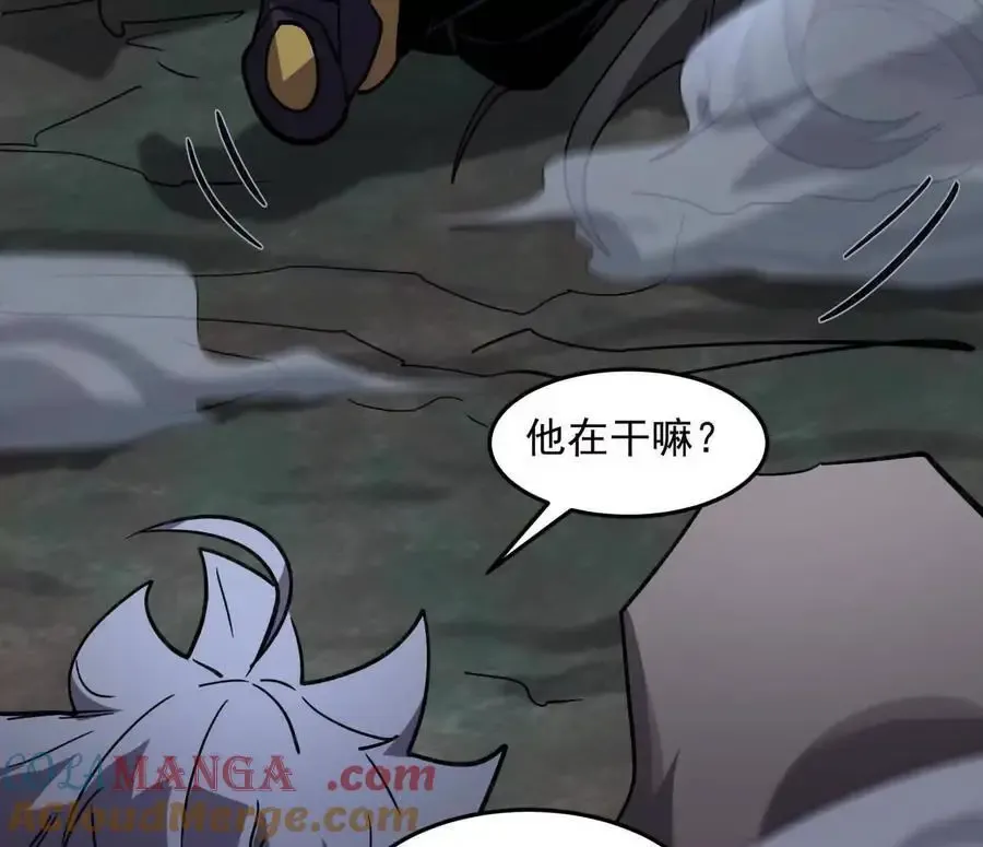 143话尸潮 第149页