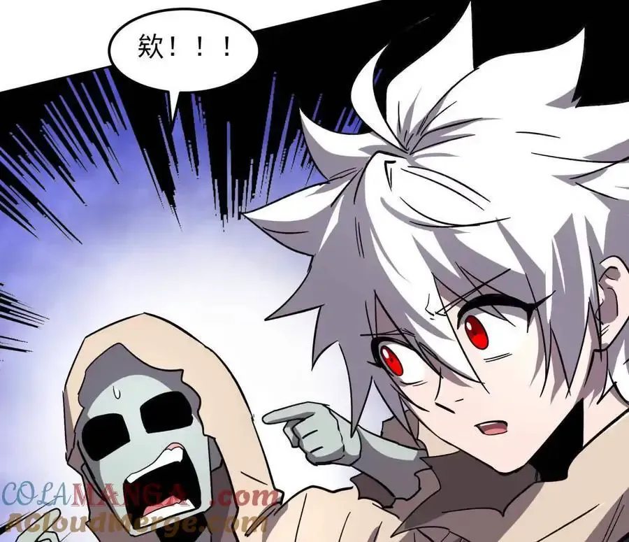 143话尸潮 第161页
