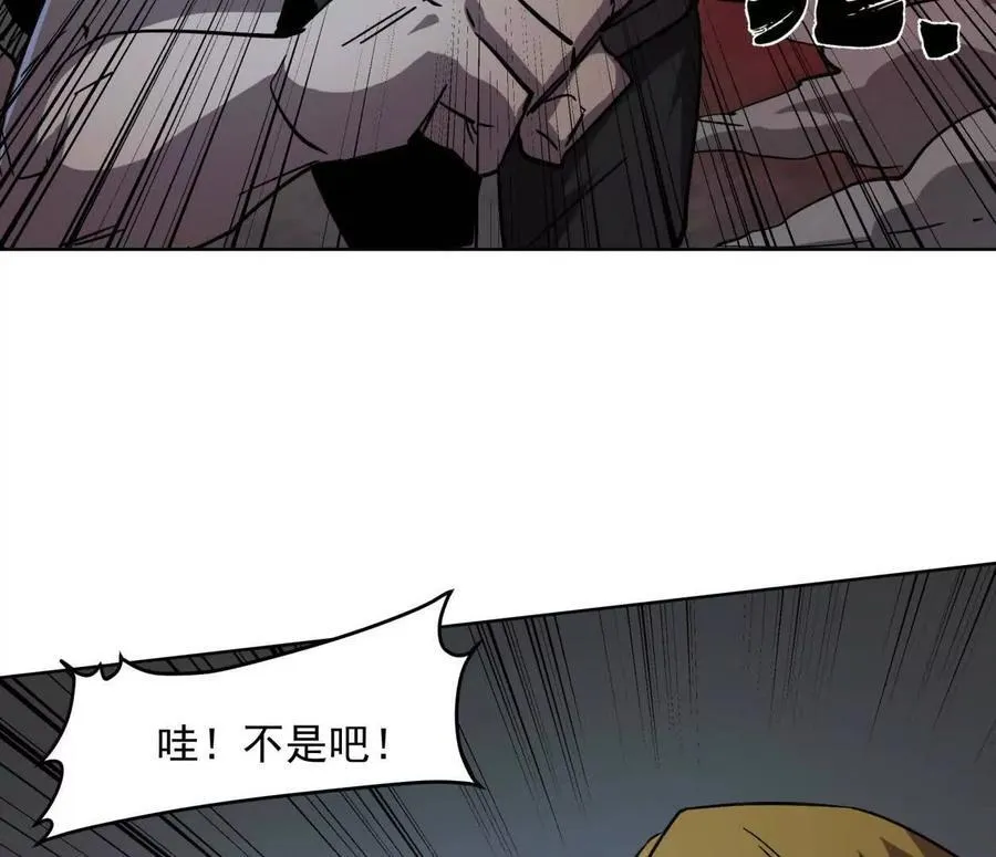 144话 我们有救了（上） 第8页