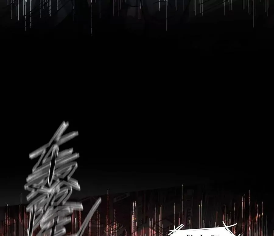 144话 我们有救了（上） 第10页
