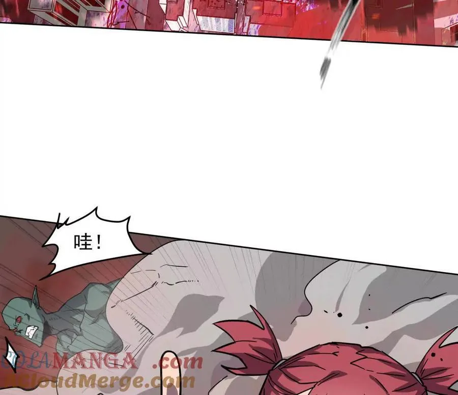 144话 我们有救了（上） 第13页