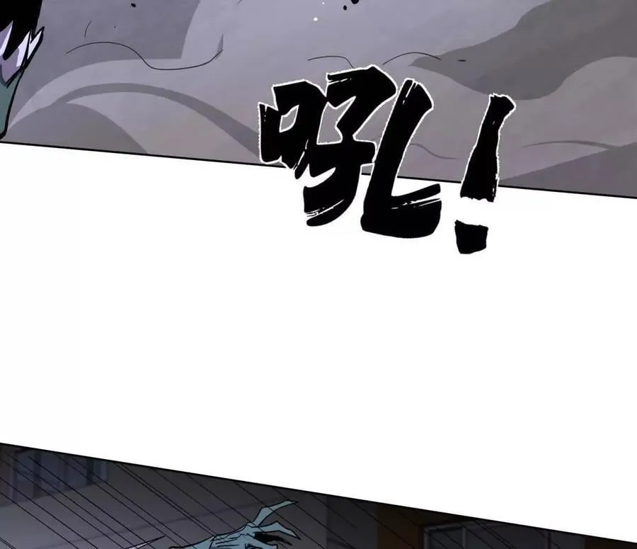 144话 我们有救了（上） 第16页