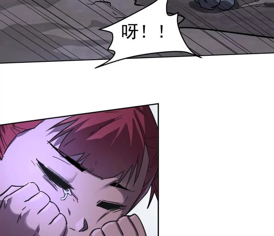 144话 我们有救了（上） 第18页