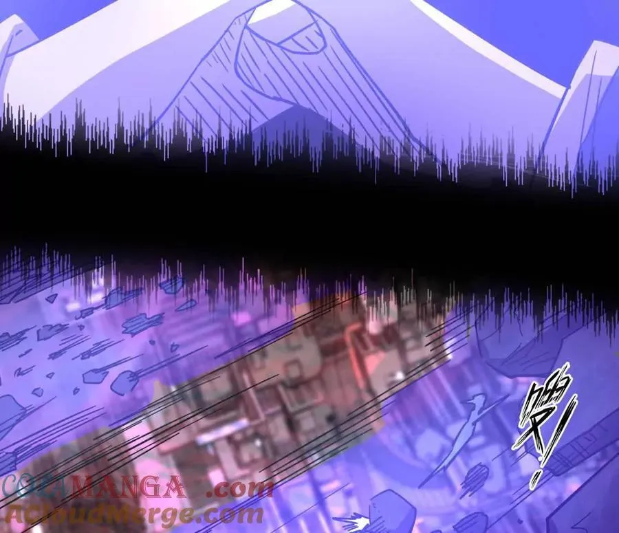 144话 我们有救了（上） 第25页