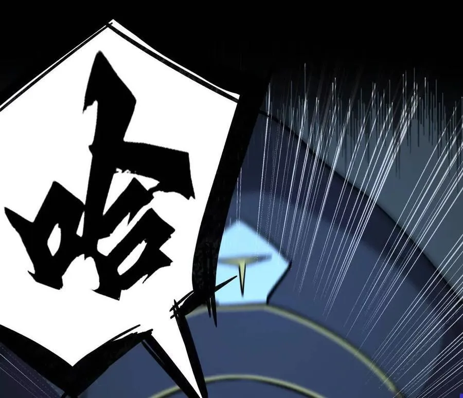 144话 我们有救了（上） 第31页