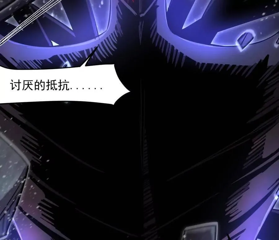 144话 我们有救了（上） 第48页