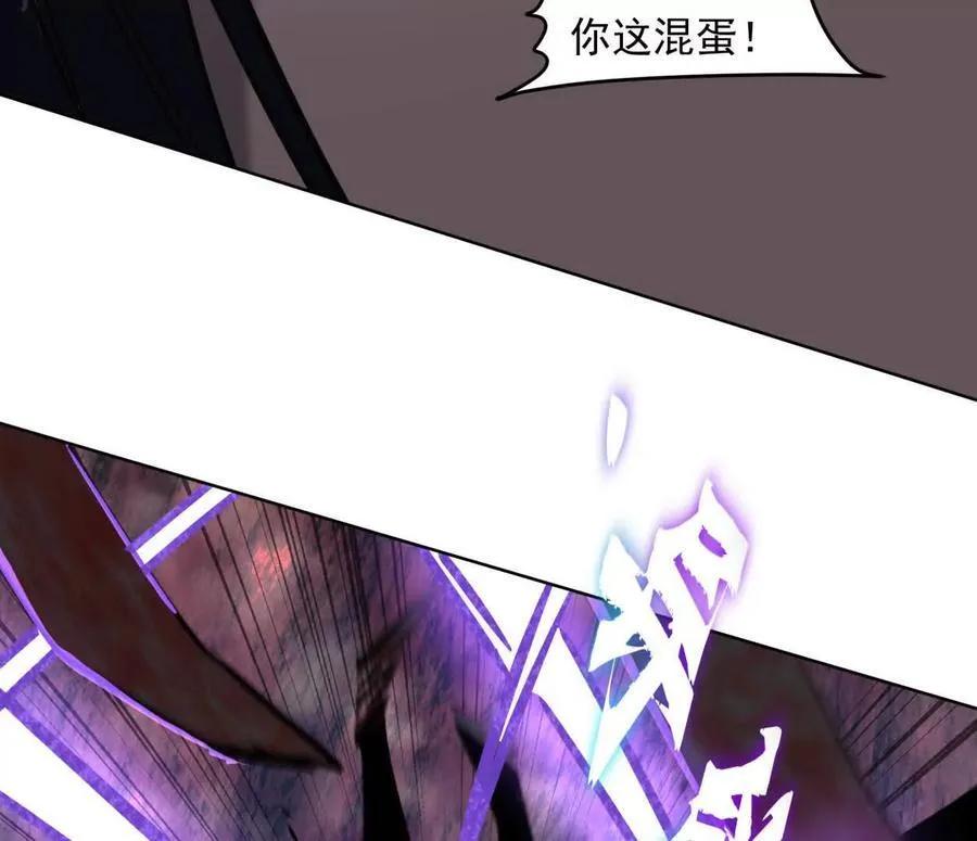 144话 我们有救了（上） 第71页