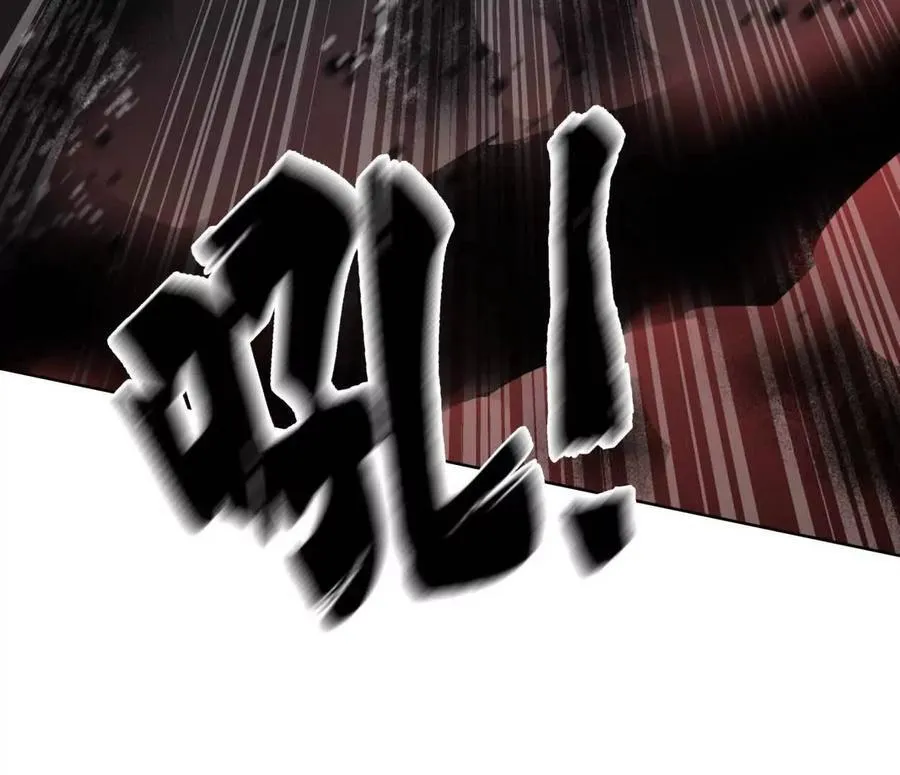 144话 我们有救了（上） 第84页