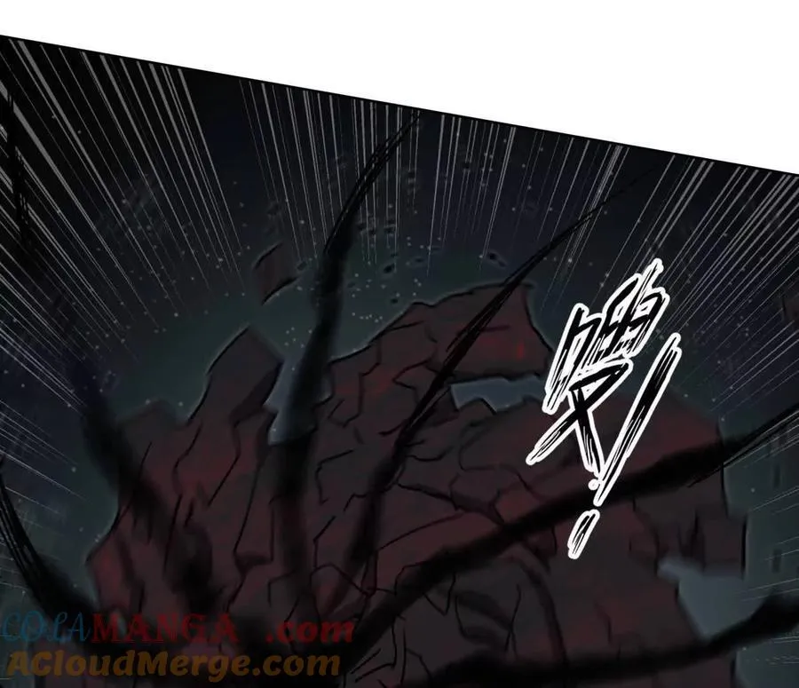 144话 我们有救了（上） 第85页