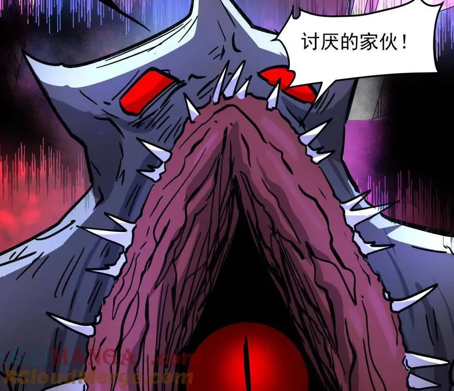 144话 我们有救了（上） 第105页
