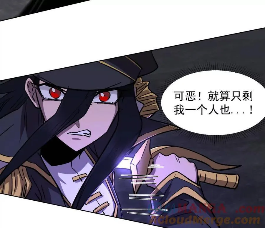 144话 我们有救了（上） 第121页