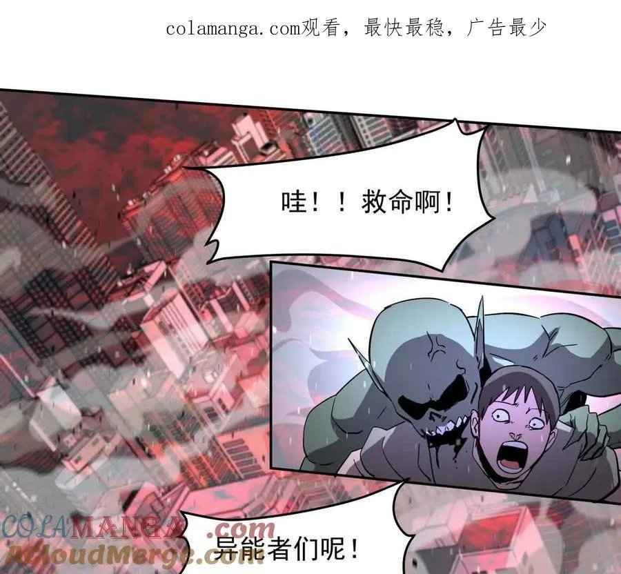 145话 我们有救了 第1页