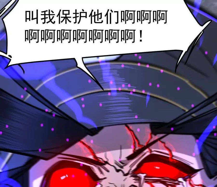 145话 我们有救了 第14页