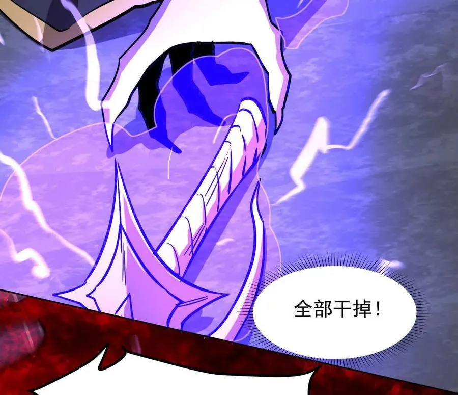 145话 我们有救了 第35页