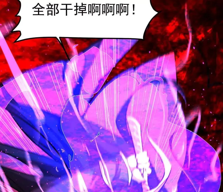 145话 我们有救了 第36页