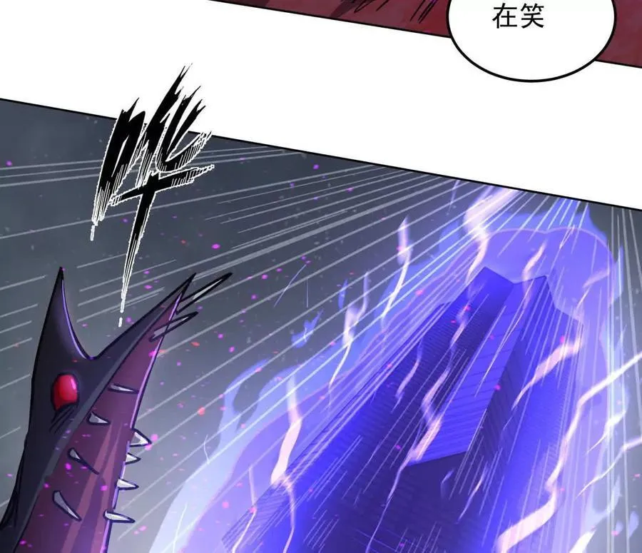 145话 我们有救了 第72页