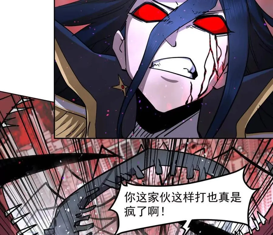 145话 我们有救了 第88页